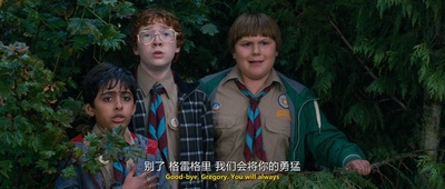 小屁孩日记3剧照的剧照