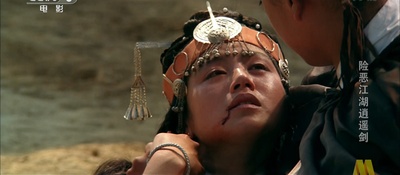 险恶江湖逍遥剑剧照的剧照