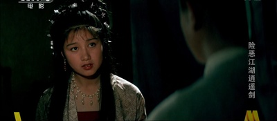 险恶江湖逍遥剑剧照的剧照