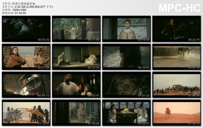 险恶江湖逍遥剑剧照的剧照