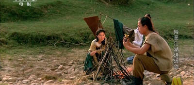 险恶江湖逍遥剑剧照的剧照