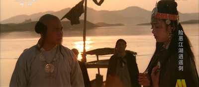 险恶江湖逍遥剑剧照的剧照