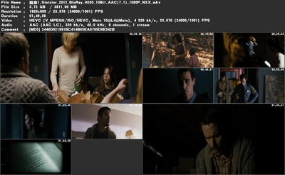 险恶剧照的剧照