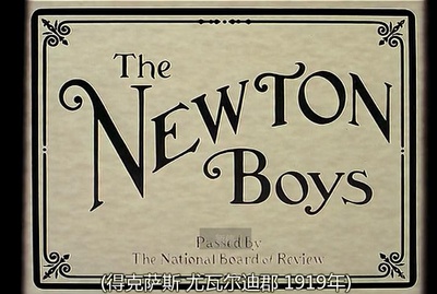 牛顿小子剧照的剧照