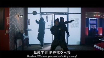 割喉市剧照的剧照