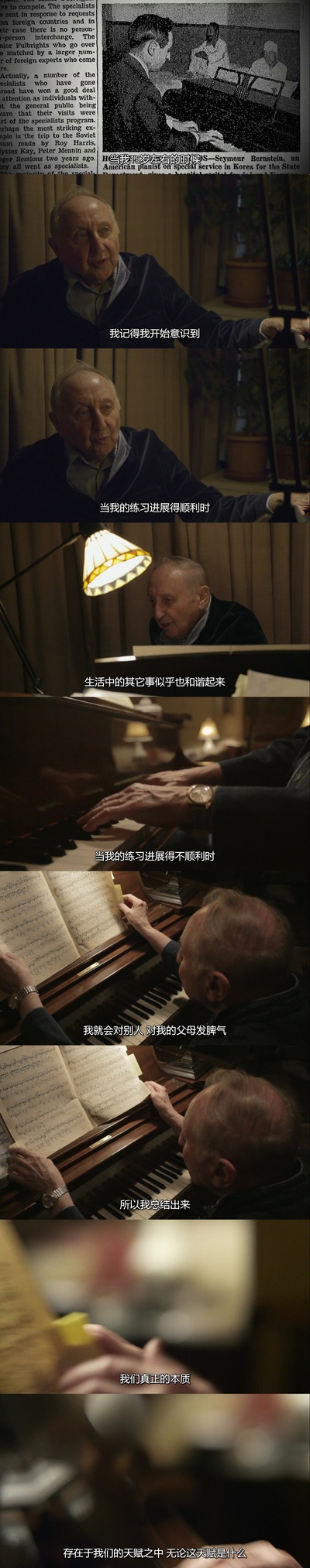 西默简介剧照的剧照