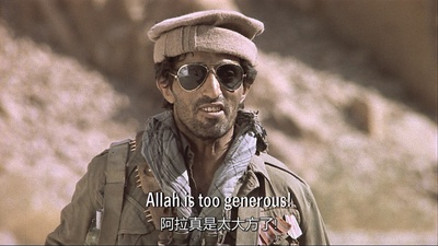 入侵阿富汗剧照的剧照