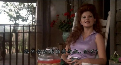 爱的大风暴剧照的剧照