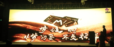 破战剧照的剧照