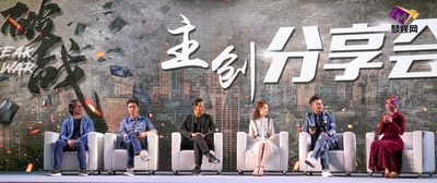 破战剧照的剧照