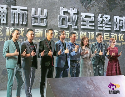 破战剧照的剧照