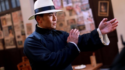 叶问之九龙城寨剧照的剧照