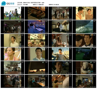 红杏劫剧照的剧照