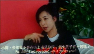 假男假女剧照的剧照