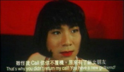 假男假女剧照的剧照