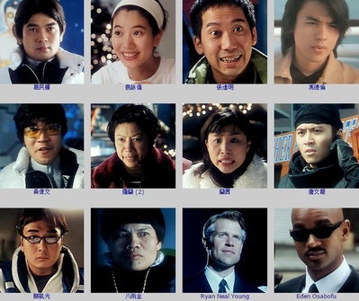 戆星先生剧照的剧照