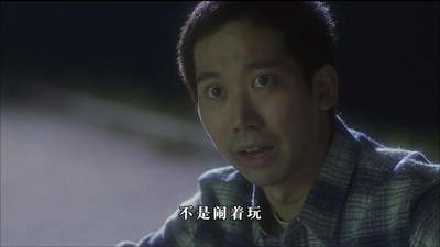 戆星先生剧照的剧照