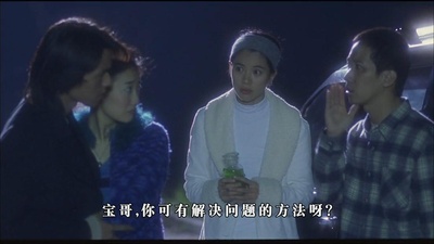 戆星先生剧照的剧照