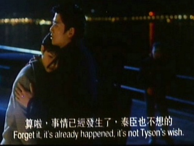 古惑天堂剧照的剧照