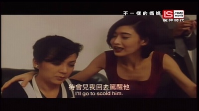 不一样的妈妈剧照的剧照