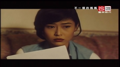 不一样的妈妈剧照的剧照