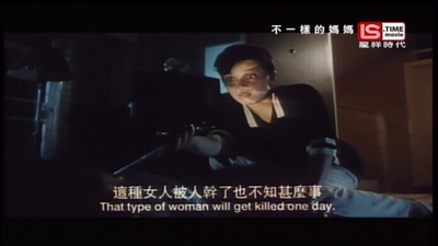 不一样的妈妈剧照的剧照