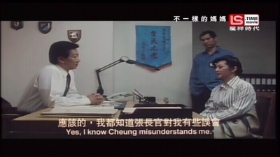 不一样的妈妈剧照的剧照