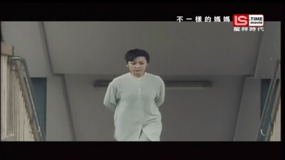 不一样的妈妈剧照的剧照