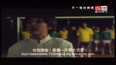 不一样的妈妈剧照的剧照