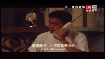 不一样的妈妈剧照的剧照