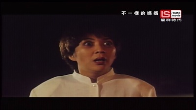 不一样的妈妈剧照的剧照