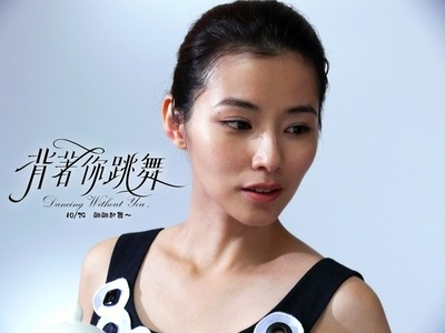 背着你跳舞剧照的剧照