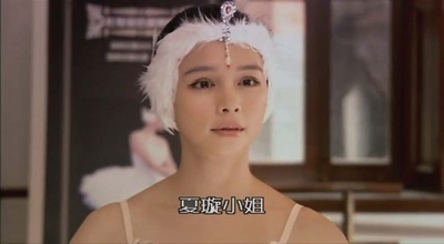 背着你跳舞剧照的剧照