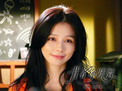 背着你跳舞剧照的剧照