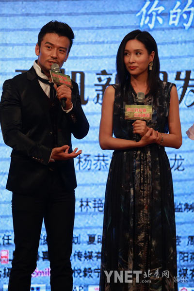 我只要我们在一起剧照的剧照