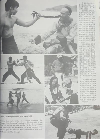 怪客剧照的剧照