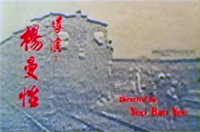 怪客剧照的剧照