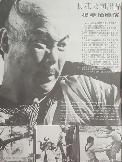 怪客剧照的剧照