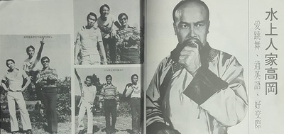 怪客剧照的剧照