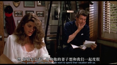 怪客临门剧照的剧照