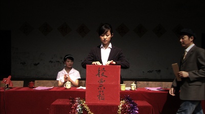 石榴树上结樱桃剧照的剧照