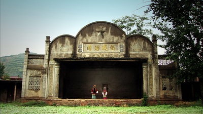 石榴树上结樱桃剧照的剧照