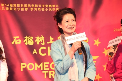 石榴树上结樱桃剧照的剧照