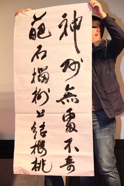 石榴树上结樱桃剧照的剧照