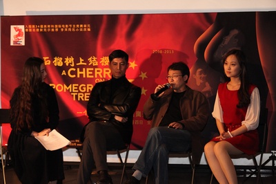 石榴树上结樱桃剧照的剧照