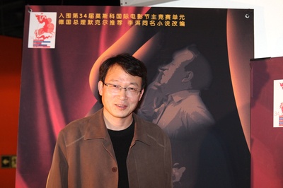 石榴树上结樱桃剧照的剧照