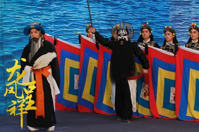 龙凤呈祥(京剧)剧照的剧照