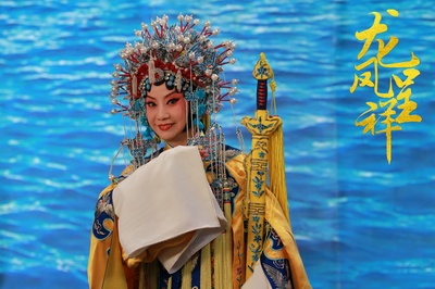 龙凤呈祥(京剧)剧照的剧照