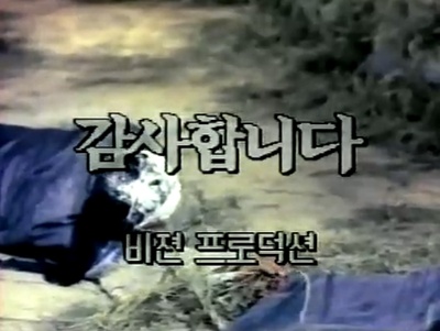 小魔侠剧照的剧照