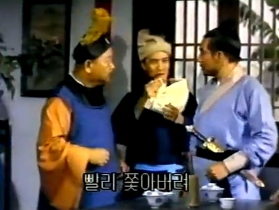 小魔侠剧照的剧照